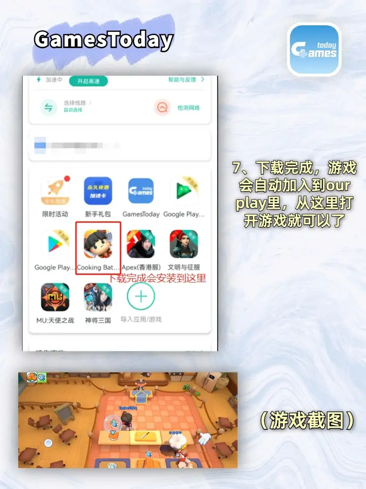 华体会体育官网官网下载截图3