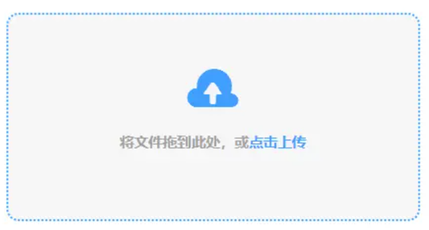 华体会体育官网官网下载使用讲解 - 添加文件